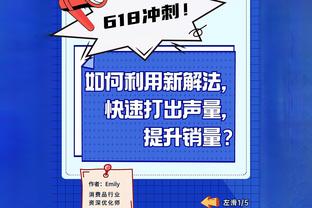 Lowe：未来某天想和KD聊聊 若16年再做一次决定是否会加盟勇士