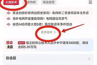 金宝搏188app下载苹果截图0